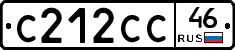 С212СС46 - 