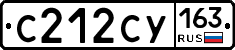 С212СУ163 - 
