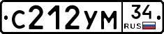 С212УМ34 - 