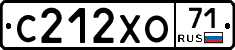 С212ХО71 - 