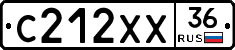 С212ХХ36 - 