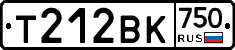 Т212ВК750 - 