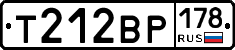 Т212ВР178 - 