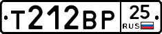 Т212ВР25 - 