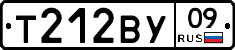 Т212ВУ09 - 