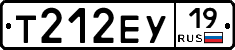 Т212ЕУ19 - 