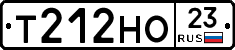 Т212НО23 - 