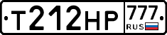 Т212НР777 - 