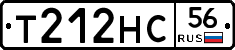Т212НС56 - 