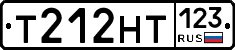 Т212НТ123 - 