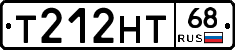 Т212НТ68 - 