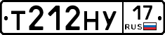 Т212НУ17 - 