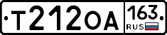 Т212ОА163 - 