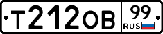 Т212ОВ99 - 