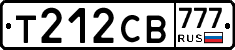 Т212СВ777 - 