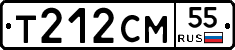 Т212СМ55 - 