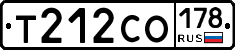 Т212СО178 - 