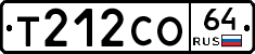 Т212СО64 - 
