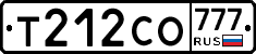Т212СО777 - 