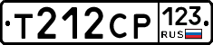 Т212СР123 - 