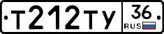 Т212ТУ36 - 
