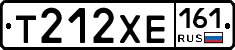 Т212ХЕ161 - 