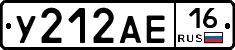 У212АЕ16 - 