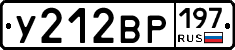 У212ВР197 - 
