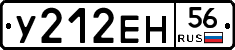 У212ЕН56 - 