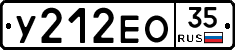 У212ЕО35 - 