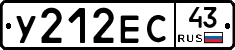 У212ЕС43 - 