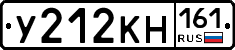 У212КН161 - 