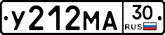У212МА30 - 