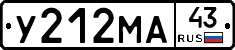У212МА43 - 