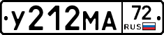 У212МА72 - 