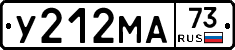 У212МА73 - 