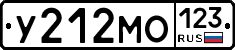 У212МО123 - 