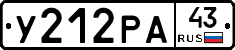 У212РА43 - 