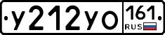 У212УО161 - 
