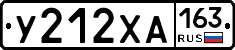 У212ХА163 - 