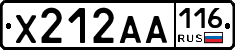 Х212АА116 - 