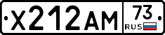 Х212АМ73 - 