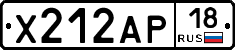 Х212АР18 - 