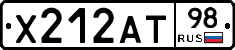 Х212АТ98 - 