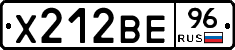 Х212ВЕ96 - 