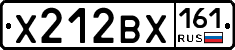 Х212ВХ161 - 