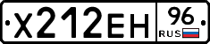 Х212ЕН96 - 