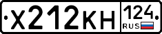 Х212КН124 - 