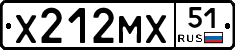 Х212МХ51 - 