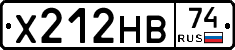 Х212НВ74 - 